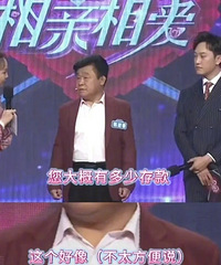 �����˵������ж�ֱ�ӣ��������˵����׳���Ц��