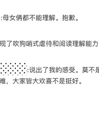 莫名其妙?你能理解这个崩溃大哭的高三孩子吗?