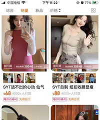 两百万粉丝女装店铺清仓,很多应季衣服哦