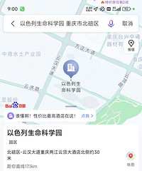 ����Ժ�᲻������֣�