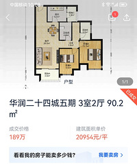 ��һ����ȷʵ��������21���Ҳ�Ͳ��˸�װ�޼�