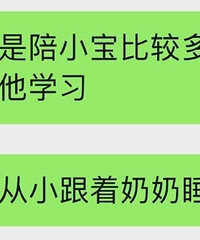 家有二孩的你们做到一碗水端平了吗