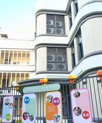 �������������׶�԰������ʼ