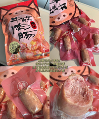 住在盒区房,我的嘴巴没有一刻是歇着的!3月在盒马囤了哪些零食