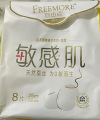 孩子坦坦荡荡买卫生巾,我和她对比起来差远了