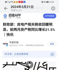 ������ǰ2�·��ز����˰�ջ�ů