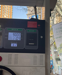 ȥ�˹����ڽ�կ����һ��Ŀ�ĵ��⳵�Լݣ���������