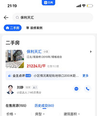 ����·������¥�̱�����㣬������1.6��һƽ��