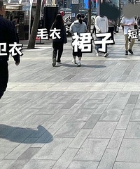 又开始乱穿衣了吗?!街上有短袖、卫衣、裙子、毛衣、羽绒服…