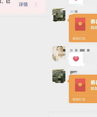 被拉进微信群领红包是什么新骗局吗