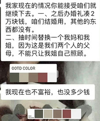 [զ��]���Ѹ�������ʵ��������Ժ�Ҫ�չ����֣����ֻ�ܴ�2��