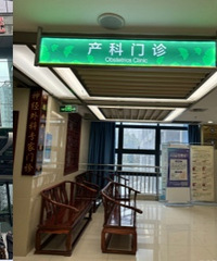 ���������߷壿����ҽԺ�����첻�Ŷӣ���λ�п�