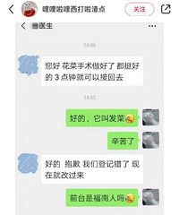 �ҵ�è�С�ʮ�ˡ�������ǰ̨С���д���ˡ�ʺ����