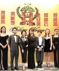 一张大合照看出赌王家族地位