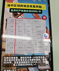 �����������ִ�����Ǩ����Ϣ�����ռ۸�Լ2��ƽ��δ�����޽���