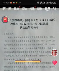��ű�Բͨ�²�Ǩ��Ԥ���⳥2��3һƽ