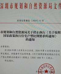 ����ȡ����7090���ߡ�? ��Ӧ�������ļ���ʵ