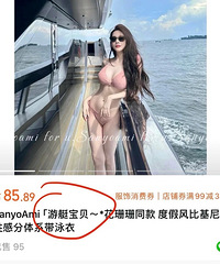 不是我说,现在的淘宝店卖衣服取名真的很无语!