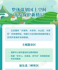 �����й����ռ�����滮��2021-2035�꣩
