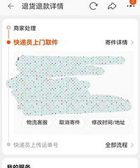运费险机制改了?不会是觉得有运费险就容易被退货,给藏起来了?