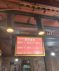 沙坪坝CityWalk半日游,80后记忆中的美食之旅