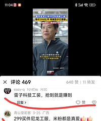 �ִ��ˣ��׾��ϼ�800��С�׹�װ��3�������