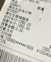 姐妹们买金千万不要头脑发热!花了1千多才一克金