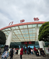 ���������߷壿��ƺҽԺ�в���ʵ���������˲��࣬��λ�пգ�