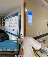 ��ҽ��һԺ�в���ʵ����������ɽ�˺�����������