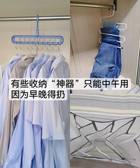 这些收纳“神器”只能中午用,因为早晚得扔
