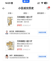 ʯ��·���˵ض�¥�̣���ƽ������ڷ������1��1