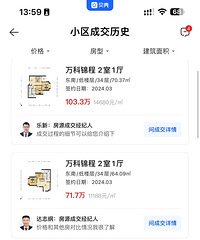 ʯ��·���˵ض�¥�̣���ƽ������ڷ������1��1