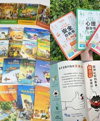 �����裡��Щ��̺��ӱ����Լ�