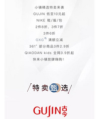 ��������С���������ѡ���Ž����µ���10Ԫ��