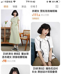 六十万粉丝女装店铺清仓4折!连衣裙才60+