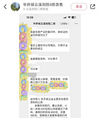 [����]�ھ�˵�Ҷ��⽵����������Ⱥ������ң��Ҵ�����