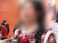 因30万彩礼分手