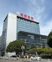 ����ҽԺ�в��������Σ�����סԺ�������п�