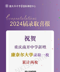 Ͽʿγ2024¼ȡϲɼϲ