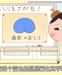 让娃乐疯的《屁屁侦探》舞台刷,重庆加场啦