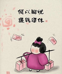 �������˹�Ǯ�Ͳ���������