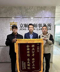 “相亲强奸案”改判无罪获57万赔偿