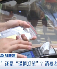 金价逼近每克700元!金店突然关门