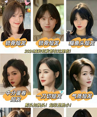 2024����̷����������ˣ���ͷ�绻ͷ������������С