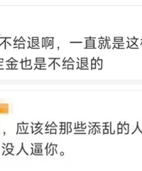 С���������ü������������ˣ����ϡ��󴥡�Ҫ���˵����˺ö�