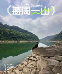 张飞古道金刚碑环线,重庆版麦理浩径