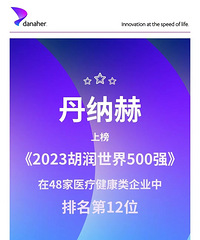 ����500ǿ69�����ɺ��仧��Σ����Ϻ�������֮�������о�Ժ