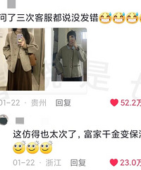 终于知道为什么女装的退货率那么高了!