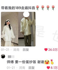 终于知道为什么女装的退货率那么高了!有时候确实不是顾客的问题
