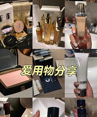 分享我的无限回购护肤单品,都是用了后觉得很不错的哦!